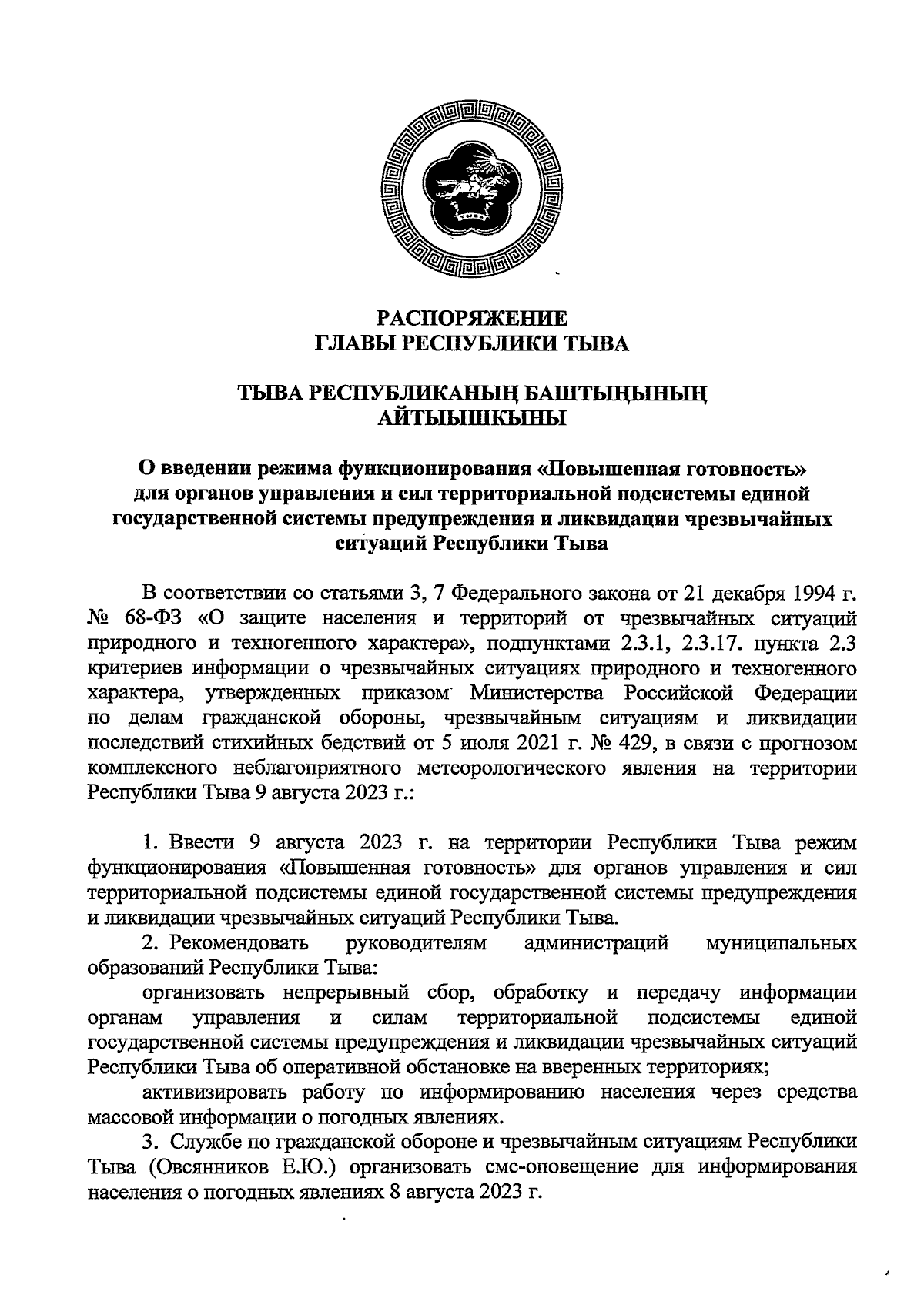 12 необычных поз в сексе, которые взбодрят сексуальные отношения