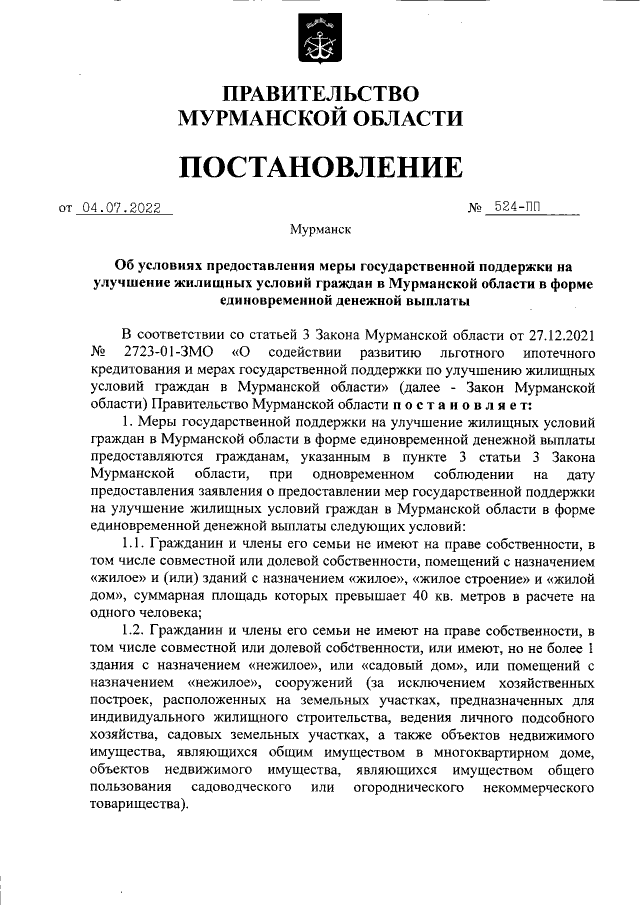 Деньги в мобилизационном режиме. Как призванным на военную службу распорядиться своими финансами