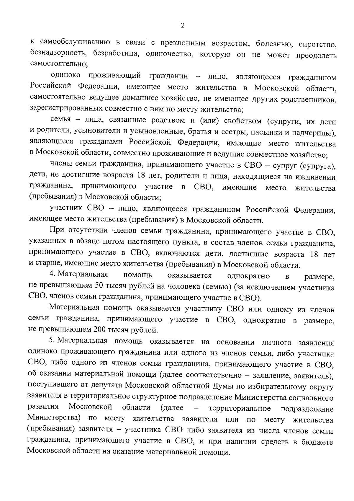 Что такое любовь и какой она бывает: взгляд психологов