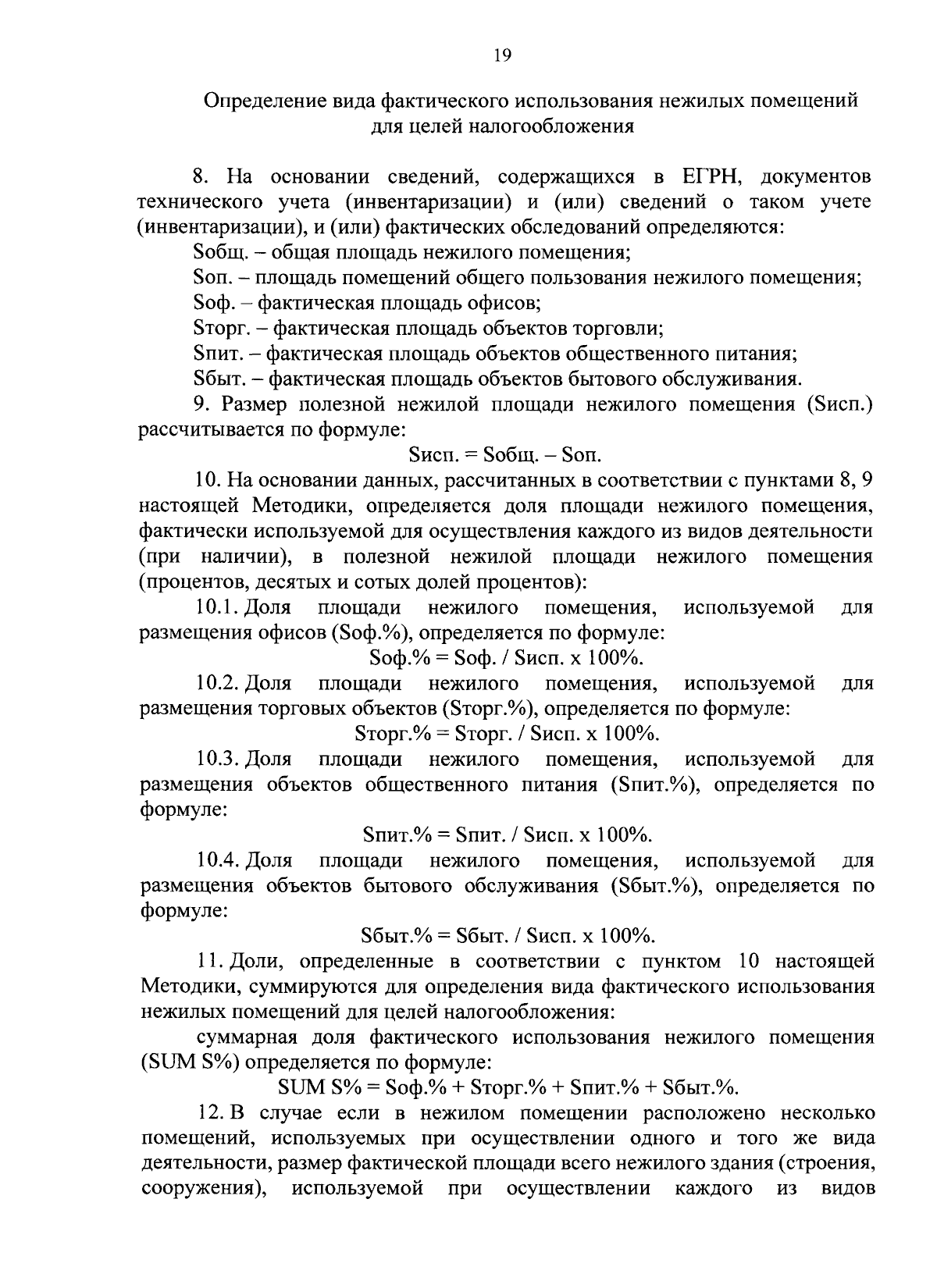 Постановление Правительства Оренбургской области от 03.10.2023 № 985-п ∙  Официальное опубликование правовых актов