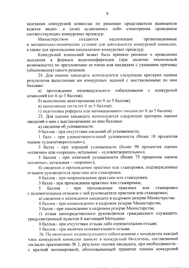 Подготовка к съёмки порно. Смотреть порно ролики по запросу 🧡 Подготовка к съёмки порно 🧡