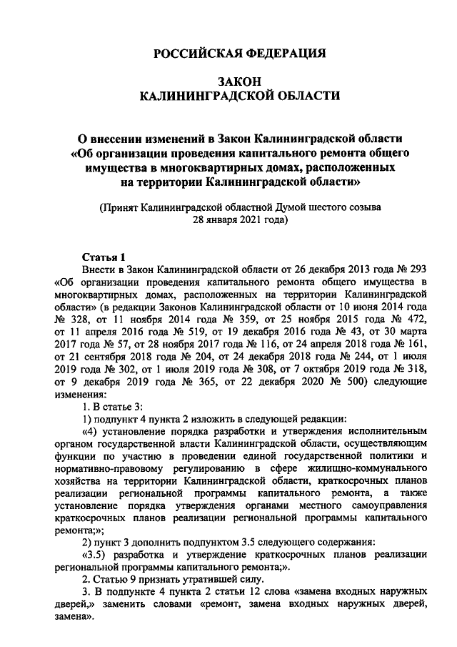 28 синонимов и аналогов к слову Дизайн