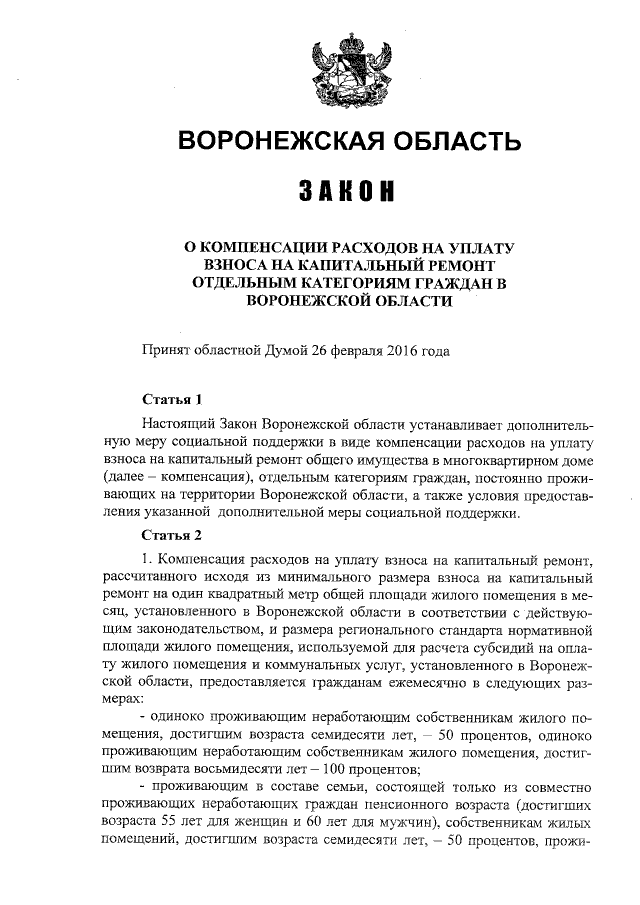 Продление полового акта: обзор средств для мужчин