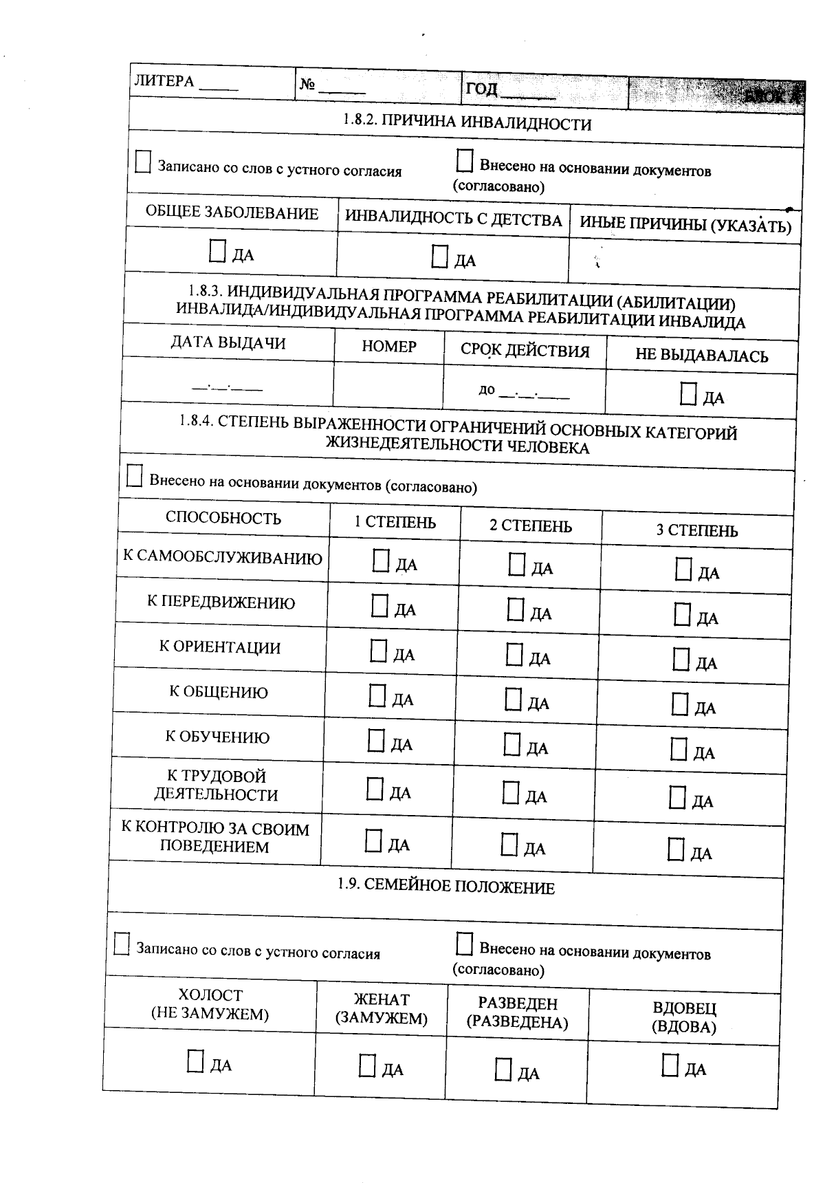 Приказ Департамента социальной защиты, опеки и попечительства, труда и  занятости Орловской области от 31.08.2023 № 683 ∙ Официальное опубликование  правовых актов