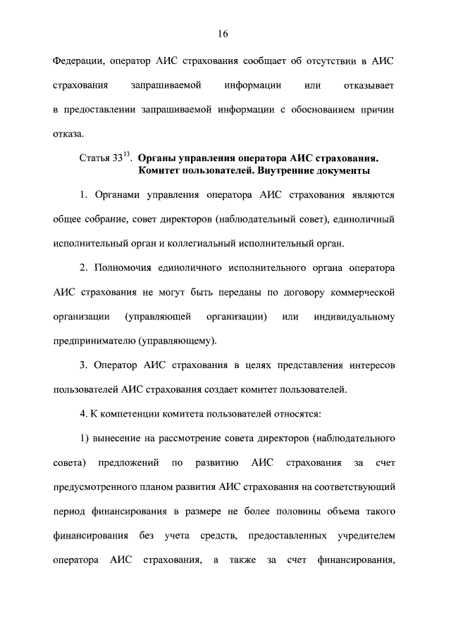 Как определять и анализировать целевую аудиторию