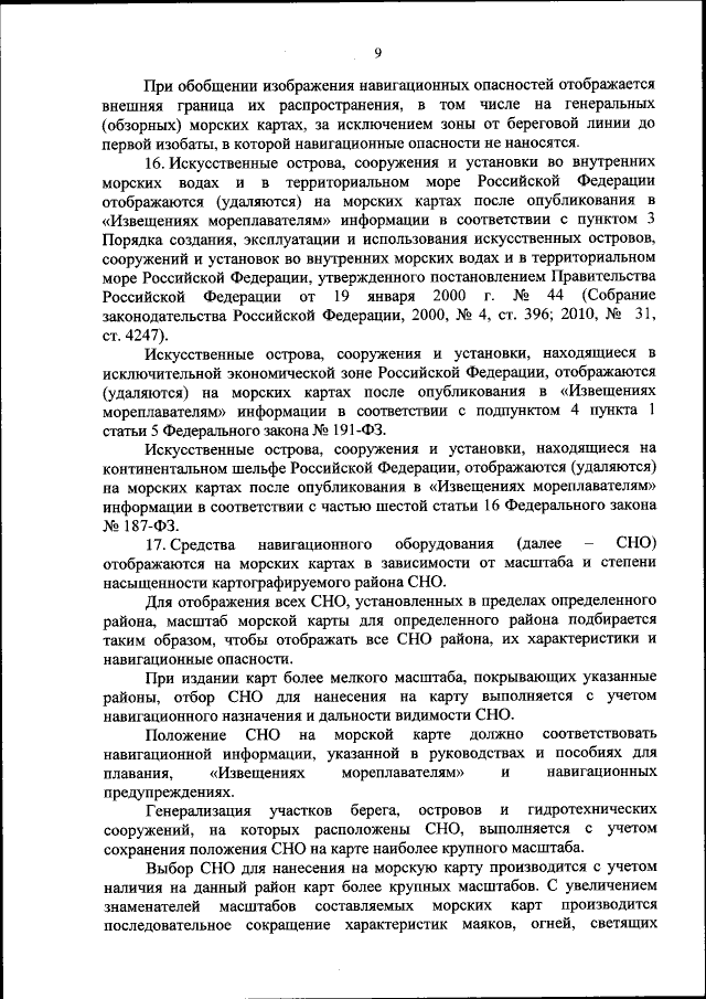 10+ самых опасных татуировок, о смысле которых многие даже не задумываются