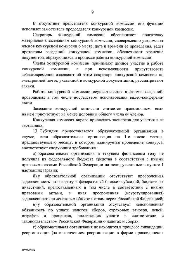 Кто настоящий хозяин латвийских земель? (видео)