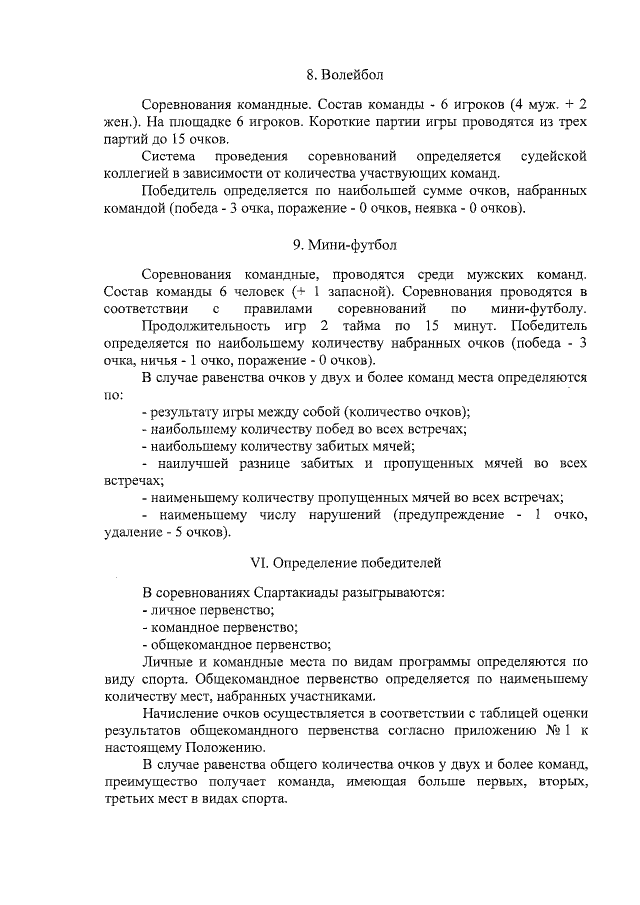 Центр пластической хирургии в Челябинске • Клиника «ЛораВита»