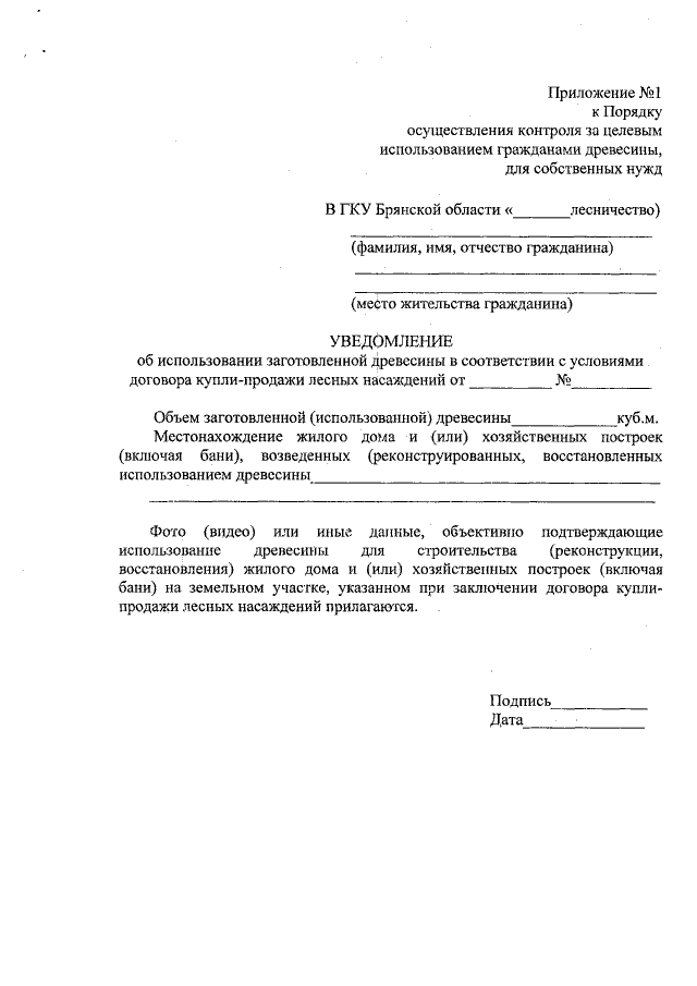 Как настроить блокирование веб-сайтов в контроле доступа?