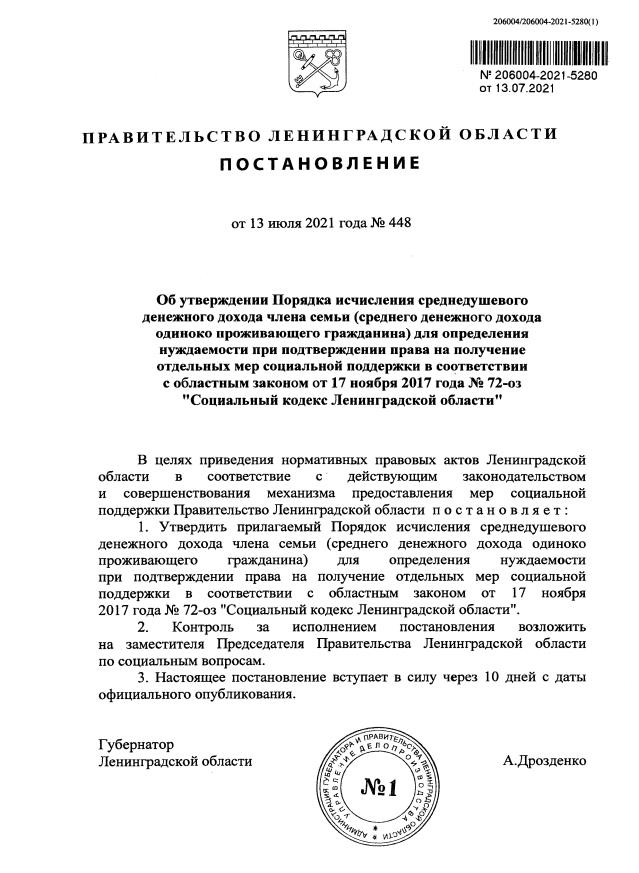 Награда от нациста. Карла III уличили в связях с эсэсовцем