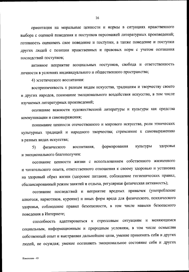 «Является ли ненависть к женщинам признаком гомосексуализма?» — Яндекс Кью