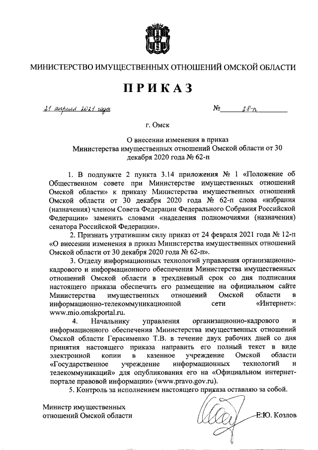 Секс-позы для оргазма, если у партнера маленький член и в других ситуациях