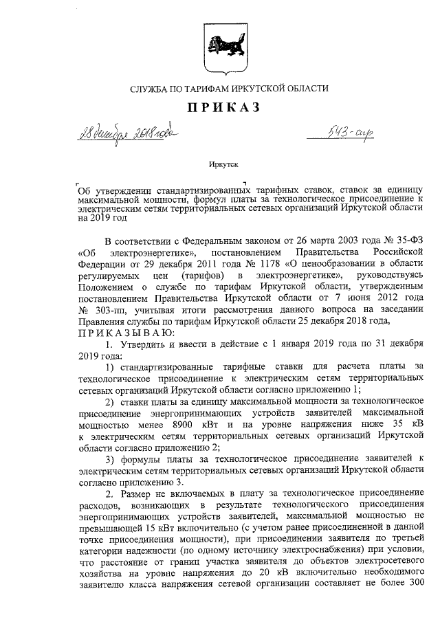 Налоги на доходы по вкладам в году: нужно ли и как платить, кто должен это делать | club-xo.ru