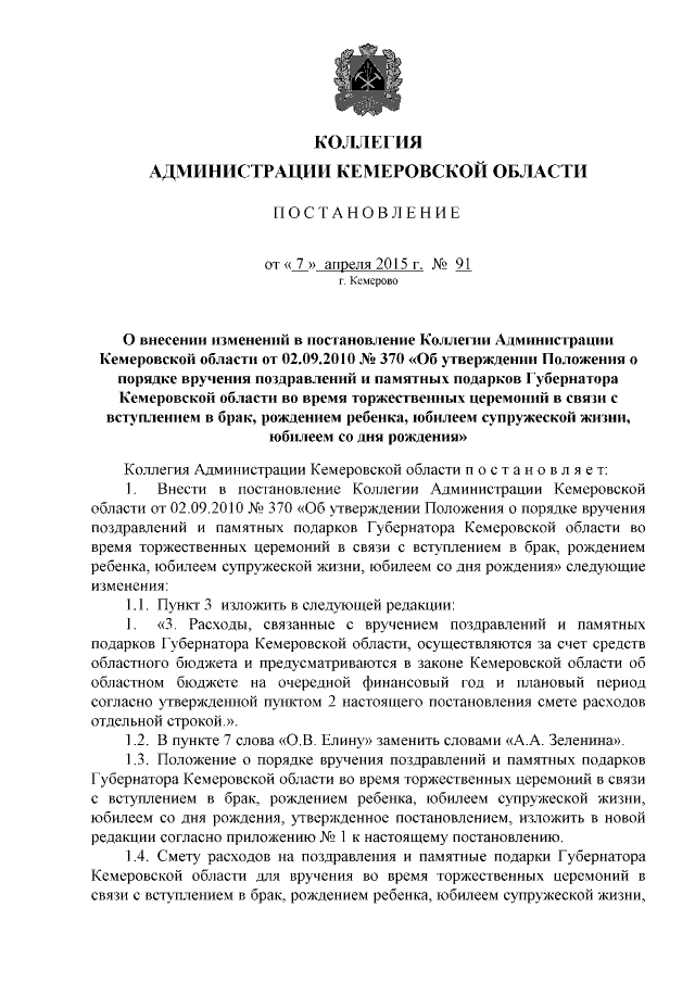 Мадонна трогательно поздравила с 16-летием приемную дочь и показала ее детские фото: 