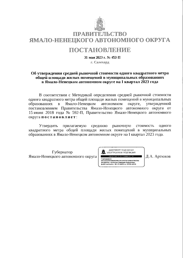 Ямальский боец написал стихи про пса, который разделил его фронтовую жизнь