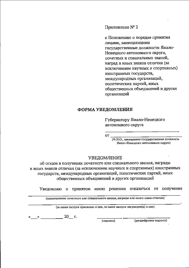 Дни Молодежи пройдут на Российском туристическом форуме «Путешествуй!»