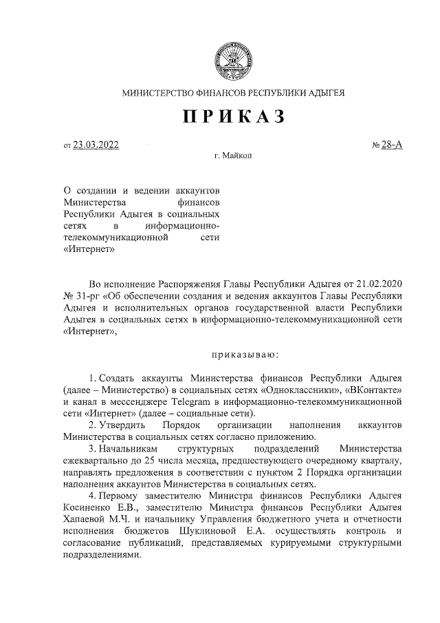 Как создать социальную сеть с нуля: цены и сроки