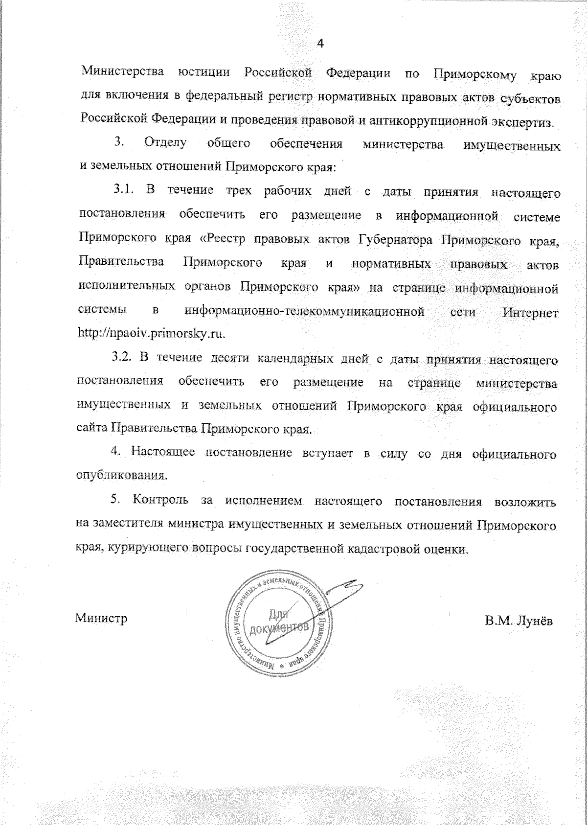 Часто задаваемые вопросы