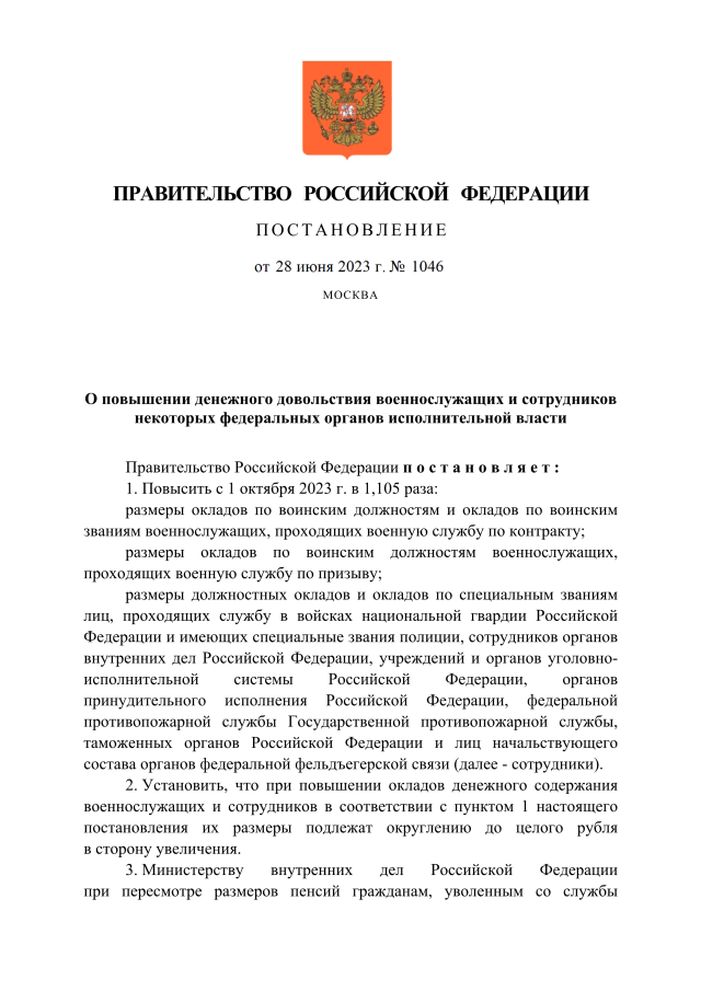 Что делать, если артериальное давление повышено: правила первой помощи