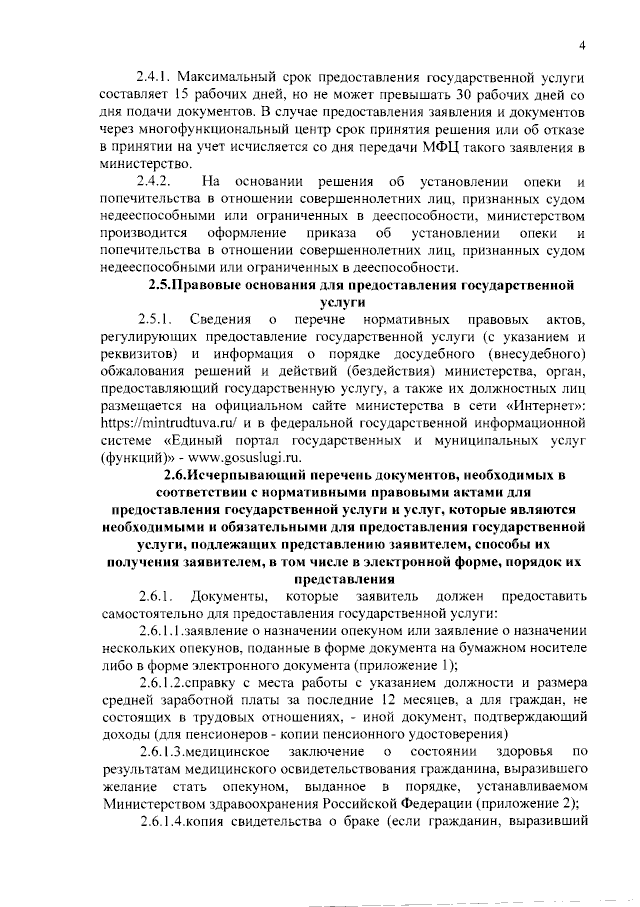 Во Франции показали документальный фильм с сальными репликами Жерара Депардье