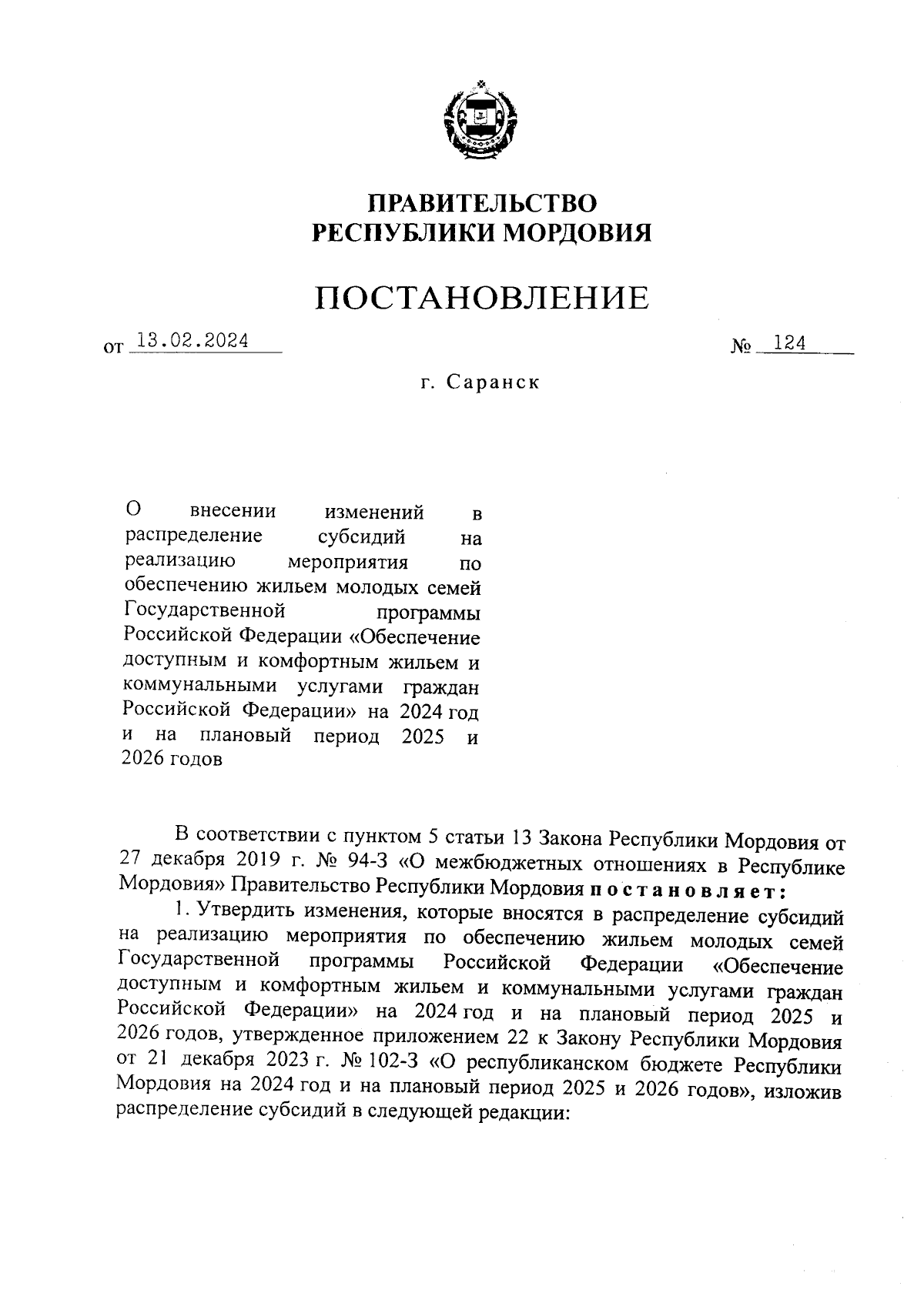 Сценарий свадьбы ведущего от встречи молодоженов до финала