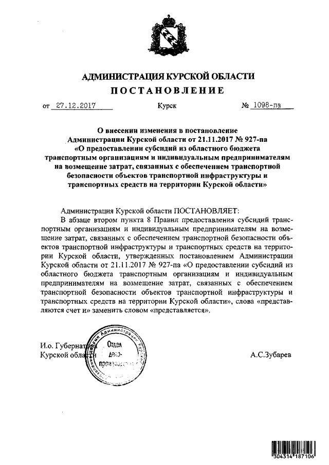 Одинокие Курск Пользователи Заинтересованы В Трансгендер Свиданиях