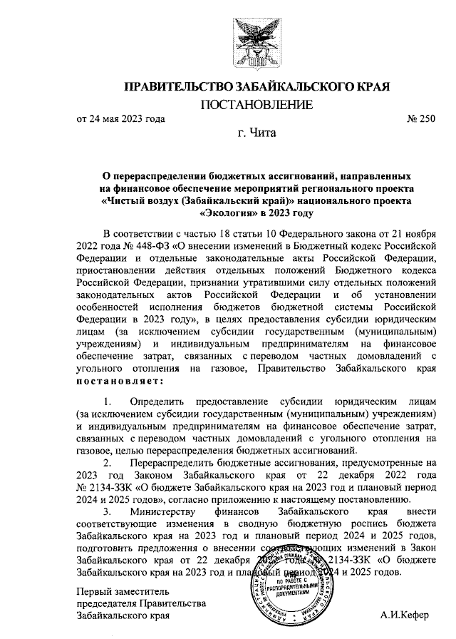 Экологическое воспитание в ДОУ. Оформление экологического уголка по ФГОС