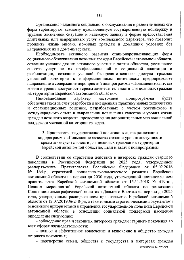 Как Удлинить Ноги в любом возрасте! Как Увеличить Рост без операции.